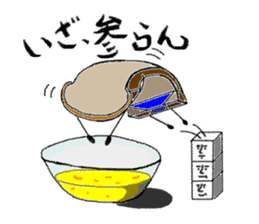 Morning time sticker #2651807