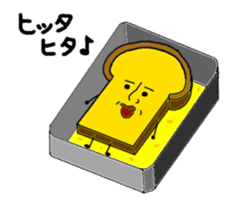 Morning time sticker #2651808