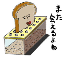 Morning time sticker #2651809