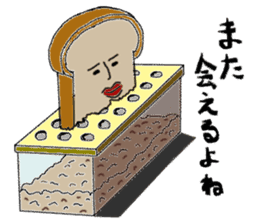 Morning time sticker #2651809
