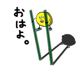 Morning time sticker #2651815