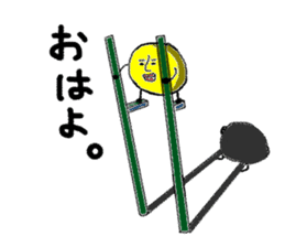Morning time sticker #2651815
