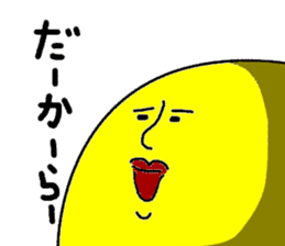 Morning time sticker #2651817