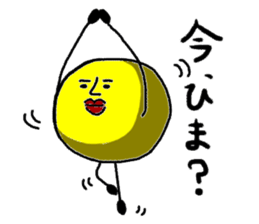 Morning time sticker #2651819