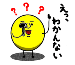 Morning time sticker #2651820