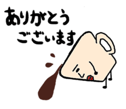 Morning time sticker #2651823