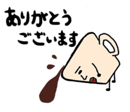 Morning time sticker #2651823