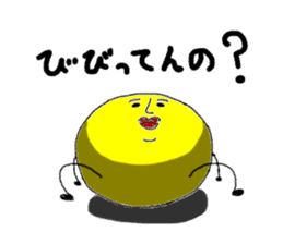 Morning time sticker #2651828