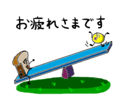 Morning time sticker #2651830