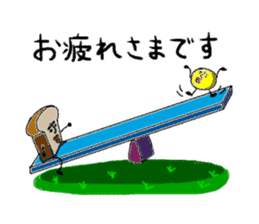 Morning time sticker #2651830