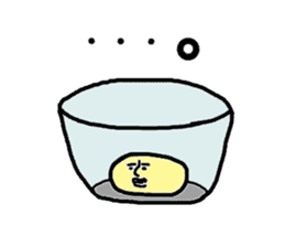 Morning time sticker #2651831