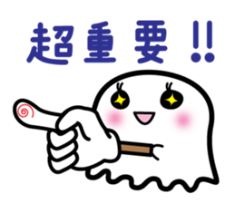 This is a pretty ghost called YOCCHI 5 sticker #2651876