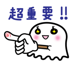 This is a pretty ghost called YOCCHI 5 sticker #2651876