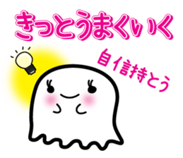 This is a pretty ghost called YOCCHI 5 sticker #2651883
