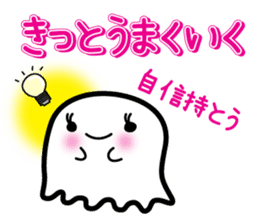 This is a pretty ghost called YOCCHI 5 sticker #2651883