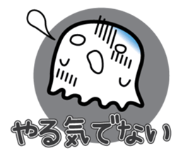 This is a pretty ghost called YOCCHI 5 sticker #2651885