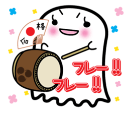 This is a pretty ghost called YOCCHI 5 sticker #2651887