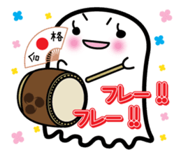This is a pretty ghost called YOCCHI 5 sticker #2651887