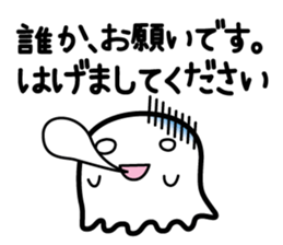 This is a pretty ghost called YOCCHI 5 sticker #2651889