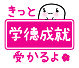 This is a pretty ghost called YOCCHI 5 sticker #2651890