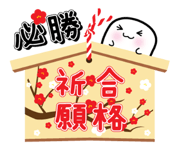 This is a pretty ghost called YOCCHI 5 sticker #2651891