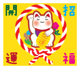 This is a pretty ghost called YOCCHI 5 sticker #2651895