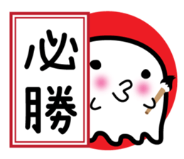 This is a pretty ghost called YOCCHI 5 sticker #2651899