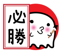 This is a pretty ghost called YOCCHI 5 sticker #2651899
