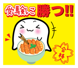 This is a pretty ghost called YOCCHI 5 sticker #2651900