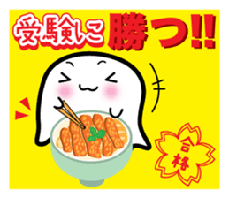 This is a pretty ghost called YOCCHI 5 sticker #2651900