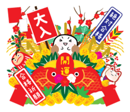 This is a pretty ghost called YOCCHI 5 sticker #2651901