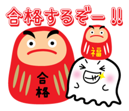 This is a pretty ghost called YOCCHI 5 sticker #2651904