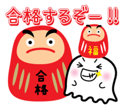 This is a pretty ghost called YOCCHI 5 sticker #2651904