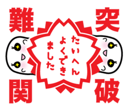 This is a pretty ghost called YOCCHI 5 sticker #2651905