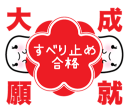 This is a pretty ghost called YOCCHI 5 sticker #2651906