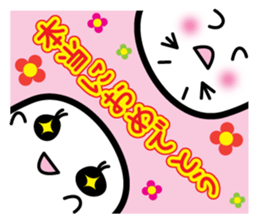 This is a pretty ghost called YOCCHI 5 sticker #2651910