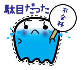 This is a pretty ghost called YOCCHI 5 sticker #2651911