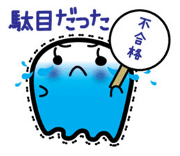 This is a pretty ghost called YOCCHI 5 sticker #2651911