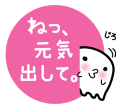 This is a pretty ghost called YOCCHI 5 sticker #2651913