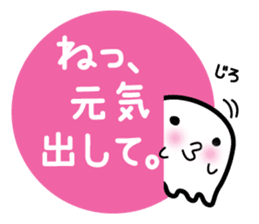 This is a pretty ghost called YOCCHI 5 sticker #2651913