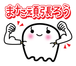 This is a pretty ghost called YOCCHI 5 sticker #2651914