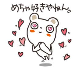 nannan sticker #2651924