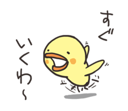 nannan sticker #2651925