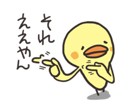 nannan sticker #2651927