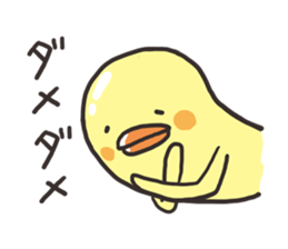 nannan sticker #2651928