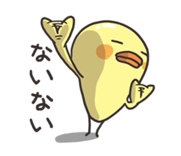 nannan sticker #2651937