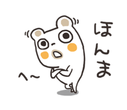 nannan sticker #2651940