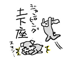 pupu no.2 sticker #2652017