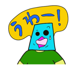 I am JapporoMan. 5~Hiragana sticker #2652315