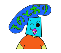 I am JapporoMan. 5~Hiragana sticker #2652316
